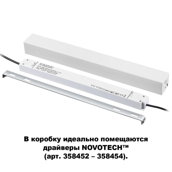Коробка для драйвера арт 358452-358454 IP20 FLUM белый NOVOTECH