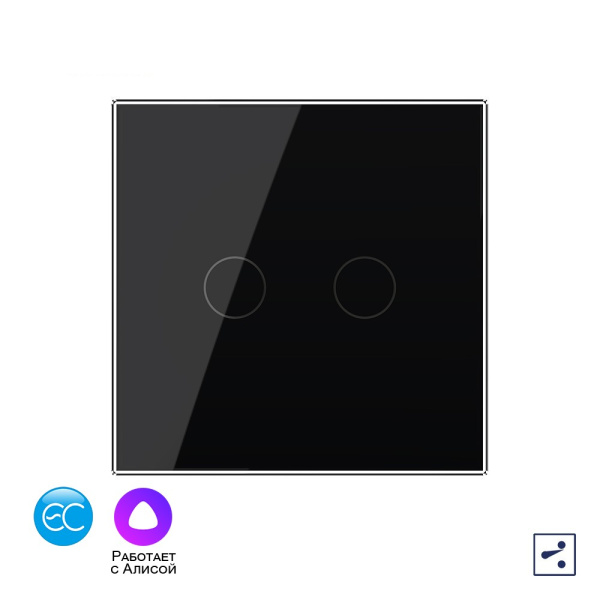 Двухклавишный проходной умный сенсорный выключатель EC, 1 пост, цвет черный Livolo