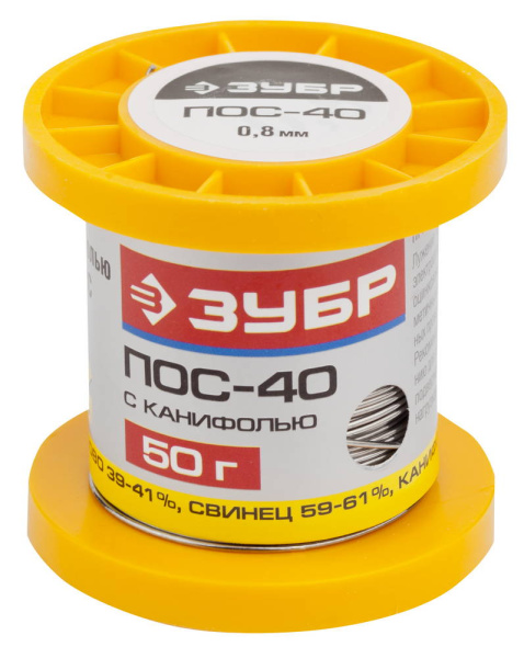 Припой, ПОС 40, трубка с канифолью, 50г, 0,8мм ЗУБР