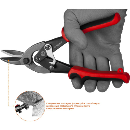 Правые ножницы по металлу, 250 мм ЗУБР