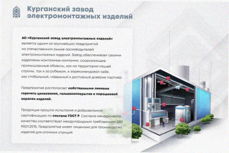 Лоток замковый перфорированный ЛМЗ 600х80х3000 УХЛ1, горячее цинкование, S1,5