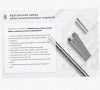 Лоток лестничный КП-НЛ 10х10-90 (Rп600) УХЛ1 для поворота трассы вверх на 90, радиус поворота трассы 600 мм, горячее цинкование, S1,5