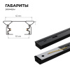 45-02 Шинопровод однофазный, накладной/подвесной, 230В/50Гц, IP20, 1000х42х18мм, чёрный, алюминий, в комплекте крепёж, токоввод, заглушка Apeyron
