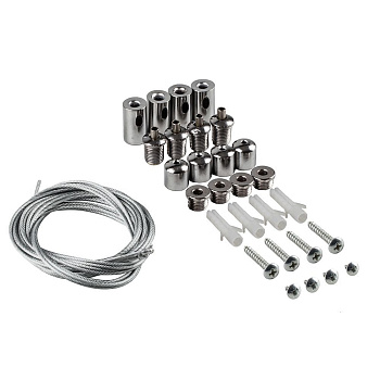 Подвес (соединитель для AL2113), длина 100см, серебро, LD510