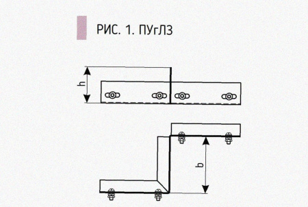 Соединитель-переходник замковый ПУгЛЗ 25х65 УТ1,5, оцинкованный лист, S1,0