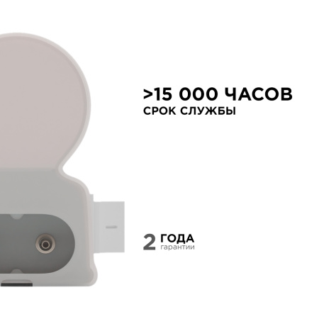 14-58 Светильник светодиодный аналог Т5, 4Вт, IP20, 340Лм, 6500К, 220В/50Гц, белый, поликарбонат, 310х22.6х35мм APEYRON