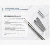 Лоток перфорированный КС 200х200-90 УТ1,5 для поворота трассы вниз на 90, горячее цинкование, S1,5