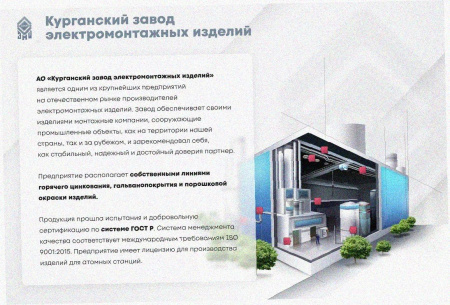 Лоток тройниковый замковый глухой ОТЗГ 500х50 УТ1,5, горячее цинкование, S1,0