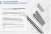 Лоток угловой перфорированный КГ 300х50-90 УТ1,5 поворот на 90, оцинкованный лист S1,5