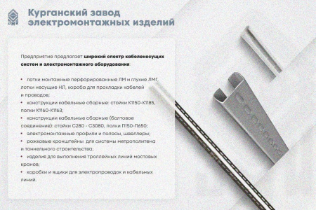 Крышка лотка КЛ 60 УХЛ1, оцинкованный лист S1,0