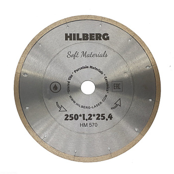 Диск алмазный отрезной 250*25,4 Hyper Thin 1,2 mm HM570 Hilberg