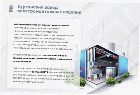 Соединитель лотковый замковый СЛЗ-200х100х1,5 УХЛ1, горячее цинкование S1,5