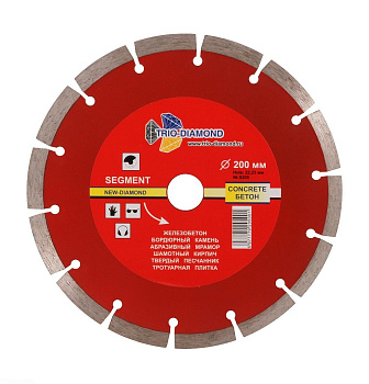 Диск алмазный отрезной 200*22,23 Сегментный S205 Trio-Diamond