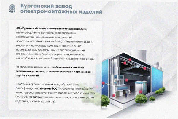 Лоток тройниковый глухой ОТГ 600х65 УТ1,5, оцинкованный лист S1,5