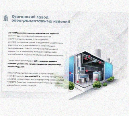 Лоток перфорированный КС 100х65-45 У3 для поворота трассы вниз на 45, окрашенный, S1,0