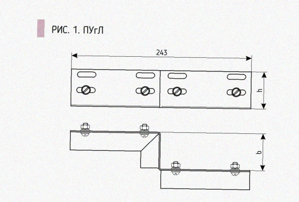Соединитель-переходник ПУгЛ100х65 УТ1,5 (левый), горячее цинкование,S1,0
