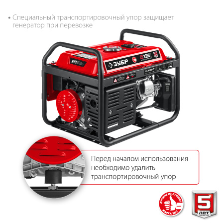 СБ-3300 бензиновый генератор, 3300 Вт, ЗУБР