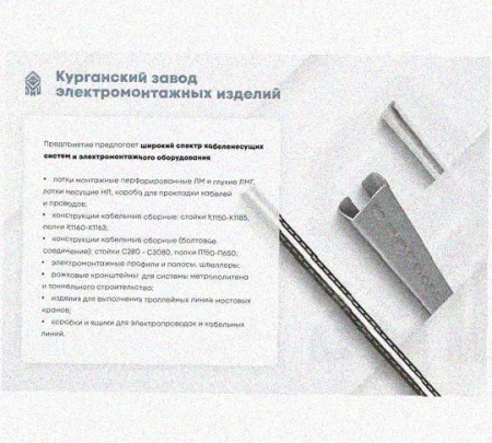 Соединитель-переходник замковый ПУгЛЗ 100х80 УТ1,5 (левый), горячее цинкование, S1,5