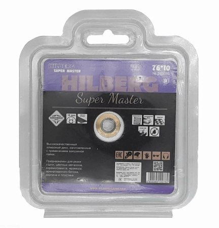 Диск алмазный отрезной 76*10 Super Master 510076 Hilberg