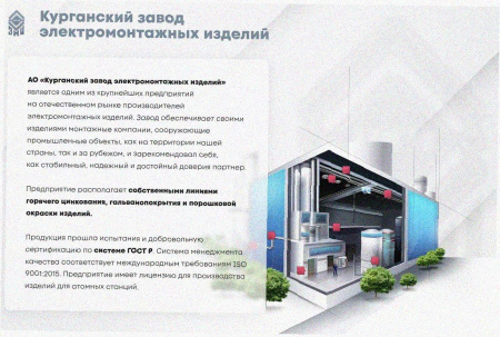 Лоток тройниковый замковый глухой ОТЗГ 80х80 УТ1,5, горячее цинкование, S0,8