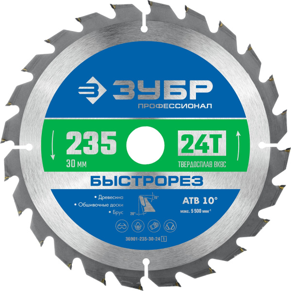 Быстрорез 235 x 30мм 24Т, диск пильный по дереву (B) ЗУБР