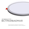 LP-09 Светодиодная панель встраиваемая с регулировкой под посадочное отверстие, 15Вт, 230В/50Гц, 1200лм, 6500К, Ø175х24мм, круглая, драйвер на корпусе