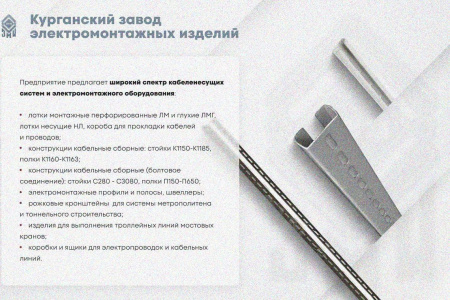Лоток глухой ЛМГ 60х40х2000 УТ1,5, оцинкованный лист S1,0