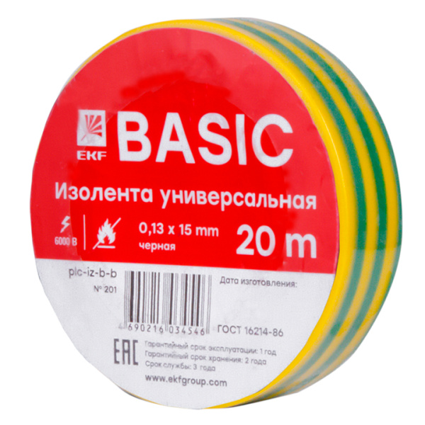 Изолента класс В (0,13х15мм) (20м) желто-зеленая Basic EKF