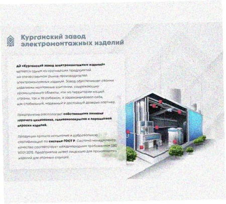 Стойка напольная (потолочная) СНП2000 УТ1,5,горячее цинкование, S2,5