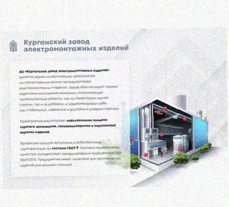 Лоток перфорированный КС 500х80-90 УХЛ1 для поворота трассы вниз на 90, оцинкованный лист, S1,5