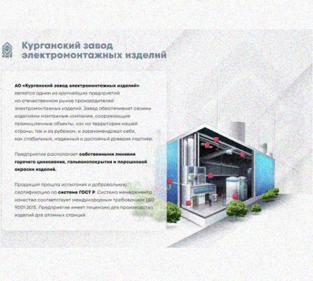 Стойка сдвоенная ССД 800 УХЛ1, горячее цинкование, S2,5