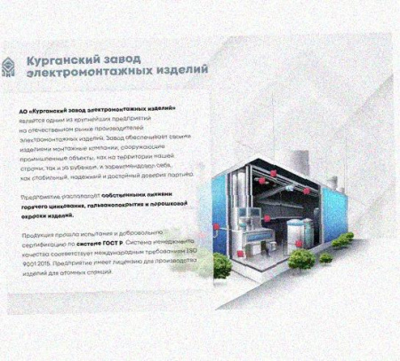 Лоток перфорированный КС 150х150-90 УХЛ1 для поворота трассы вниз на 90, горячее цинкование S1,5