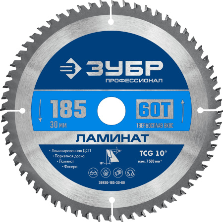 Ламинат 185х30мм 60Т, диск пильный по ламинату ЗУБР