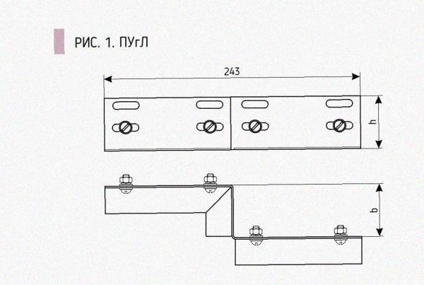 Соединитель-переходник ПУгП100х65 УТ1,5 (правый), горячее цинкование,S1,0