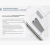Лоток крестообразный перфорированный КМ 200х50 УТ1,5, оцинкованный лист, S1,5