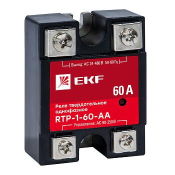 Реле твердотельное однофазное RTP-60-AA PROxima EKF