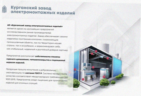 Лоток замковый перфорированный ЛМЗ 150х65х3000 УХЛ1, горячее цинкование S1,0