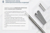 Лоток угловой глухой КГГ 200х100-135 УТ1,5 поворот на 135, оцинкованный лист S1,0