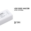 04-53 Диммер для 3-х зонного пульта, 12/24В, 144/288Вт, 3 канала х 4А, IP20, без пульта, подходит к комплекту 04-52 Apeyron