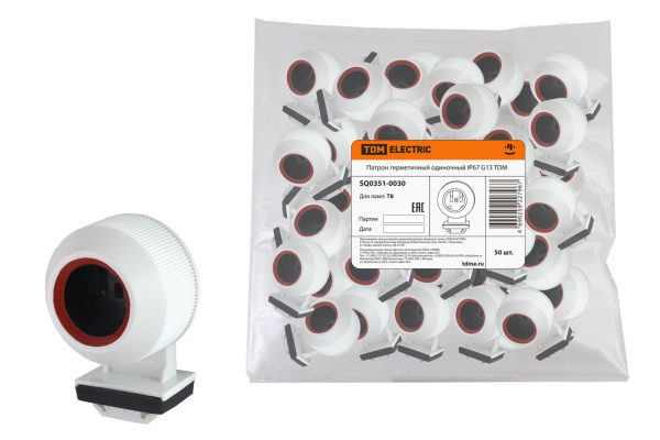 Патрон герметичный одиночный IP67 G13 TDM