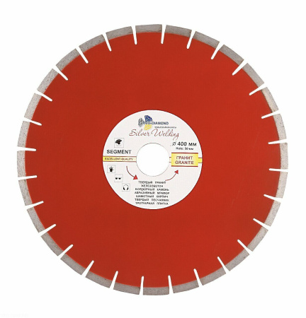 Диск алмазный отрезной 400*50 Сегмент Гранит Серебряная пайка SWG903 Trio-Diamond