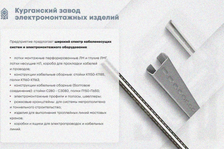 Лоток замковый глухой КСЗГ 50х50-45 УТ1,5 для поворота трассы вниз на 45, оцинкованный лист S1,2