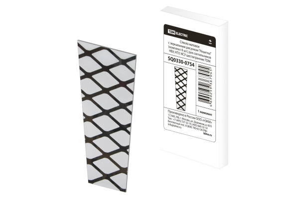 Стекло матовое с зеркальным рисунком "Решетка" (комплект 6 шт.) для светильников НБУ, НТУ, НСУ шести