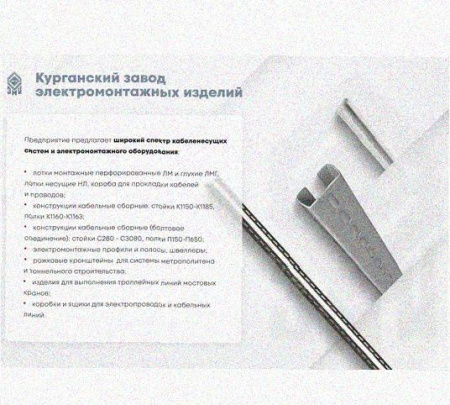 Соединитель-переходник замковый ПУгЛЗ 100х65 УТ1,5, оцинкованный лист, S1,5