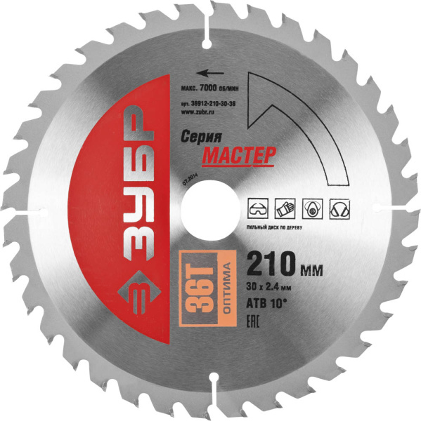 Оптимальный рез 210 x 30мм 36Т, диск пильный по дереву ЗУБР