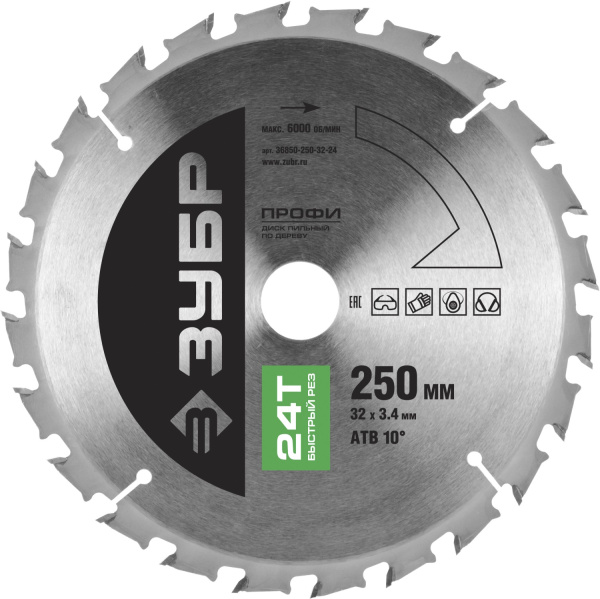 Быстрый рез 250х32мм 24Т, диск пильный по дереву ЗУБР