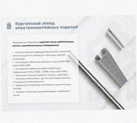 Соединитель нижний У1102 100х100х1,5 УТ1,5, оцинкованный лист, S1,5