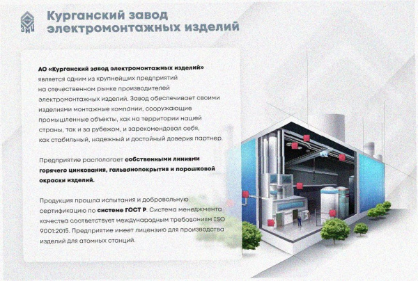 Лоток тройниковый замковый перфорированный ОТЗ 600х100 УХЛ1, горячее цинкование, S1,5