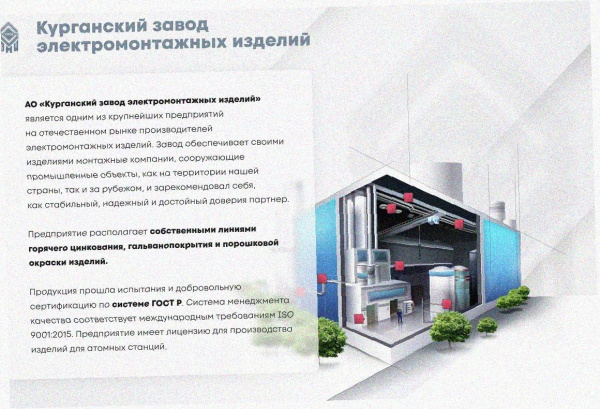 Лоток тройниковый замковый глухой ОТЗГ 150х100 УХЛ1, оцинкованный лист, S1,5