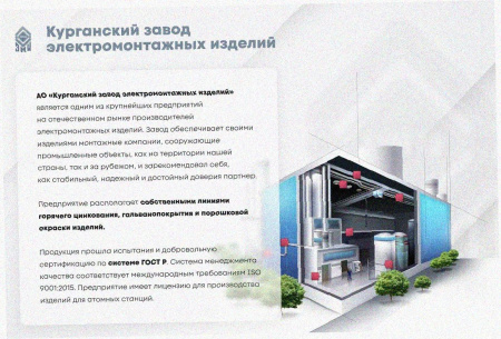 Лоток замковый перфорированный ЛМЗ 100х65х3000 УХЛ1, горячее цинкование, S2,0